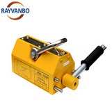 How to operate an electromagnetic lifter?