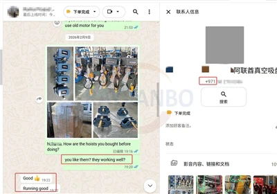 HH European Type Electric Chain Hoist Receives Positive Feedback From UAE Cus...